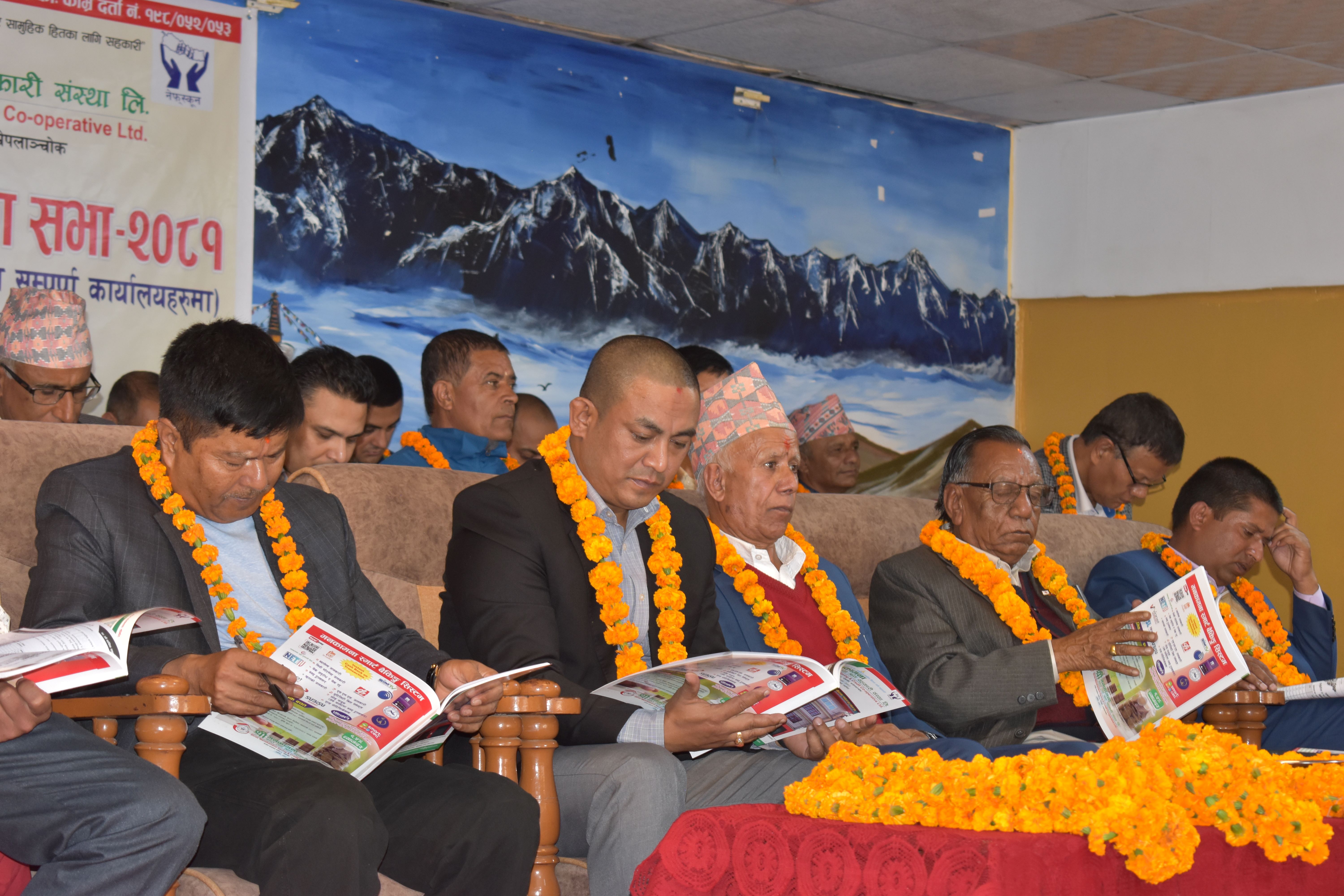 ANNUAL GENERAL MEETING 2081